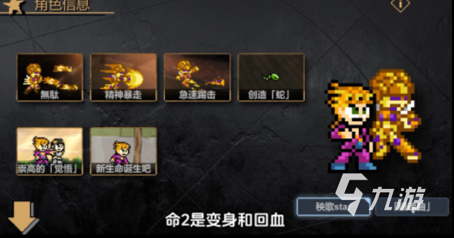 免费的像素风游戏下载合集 流行的像素游戏盘点2025
