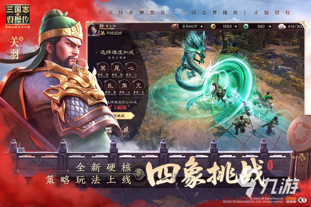五大免费游玩的游戏分享 2025受欢迎的手机游戏排行