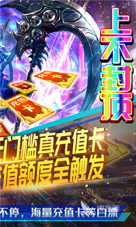 圣剑之刃公测时间介绍 圣剑之刃什么时候上线