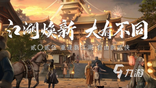 流行的国风武侠游戏推荐有吗 经典的国风武侠游戏分享2025