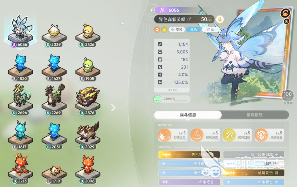 蓝色星原旅谣宠物有哪些 蓝色星原旅谣奇波推荐​