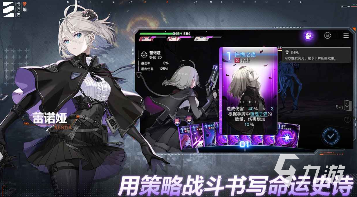 卡厄思梦境预约地址分享 卡厄思梦境在哪预约