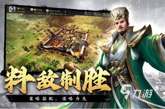 高人气的网游三国在哪里下载2025火爆的三国手游排行合集