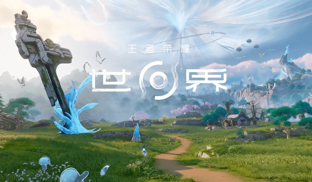王者荣耀世界性能要求怎么样 王者荣耀世界性能要求高不高