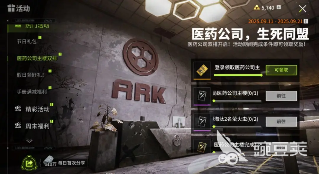 萤火突击红区双排怎么玩 萤火突击红区双排玩法分享