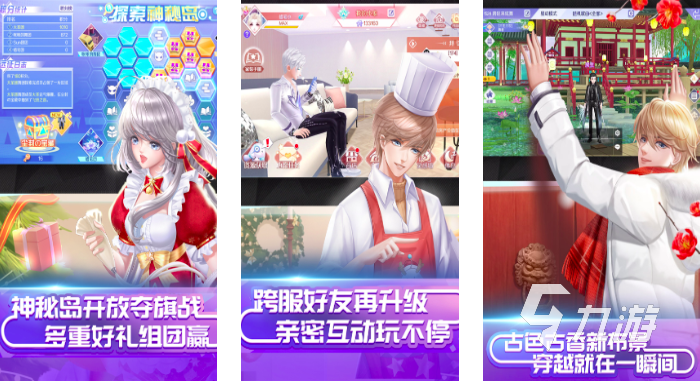腾讯出的所有游戏大全2025 10款必玩的腾讯游戏下载推荐