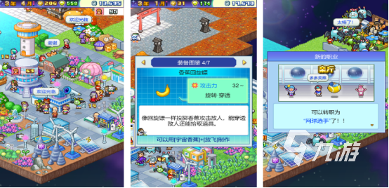 火爆的开罗游戏最新在哪里下载2025流行的开罗手游排行榜