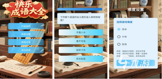 不用流量就可以玩的游戏叫什么受欢迎的单机手游下载分享2025