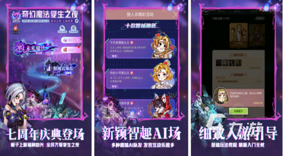 热门的多人游戏聚会游戏在哪里下载热门的多人合作手游排行榜2025