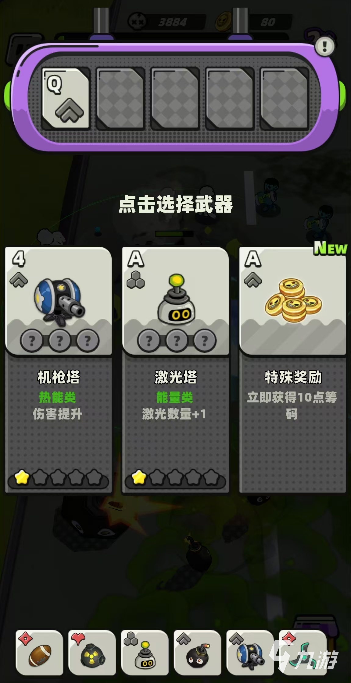 出动吧库鲁下载链接分享 出动吧库鲁预约地址介绍