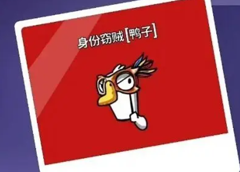 鹅鸭杀身份窃贼怎么玩 鹅鸭杀手游窃贼身份玩法分享