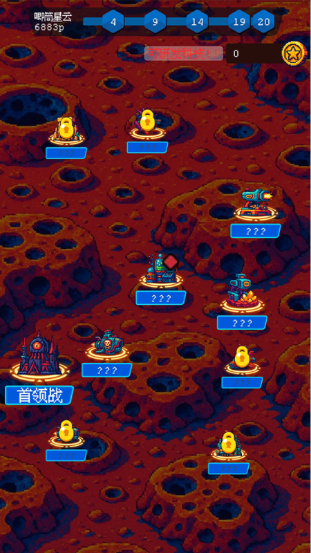 隨機(jī)星球挖礦漂流截圖2