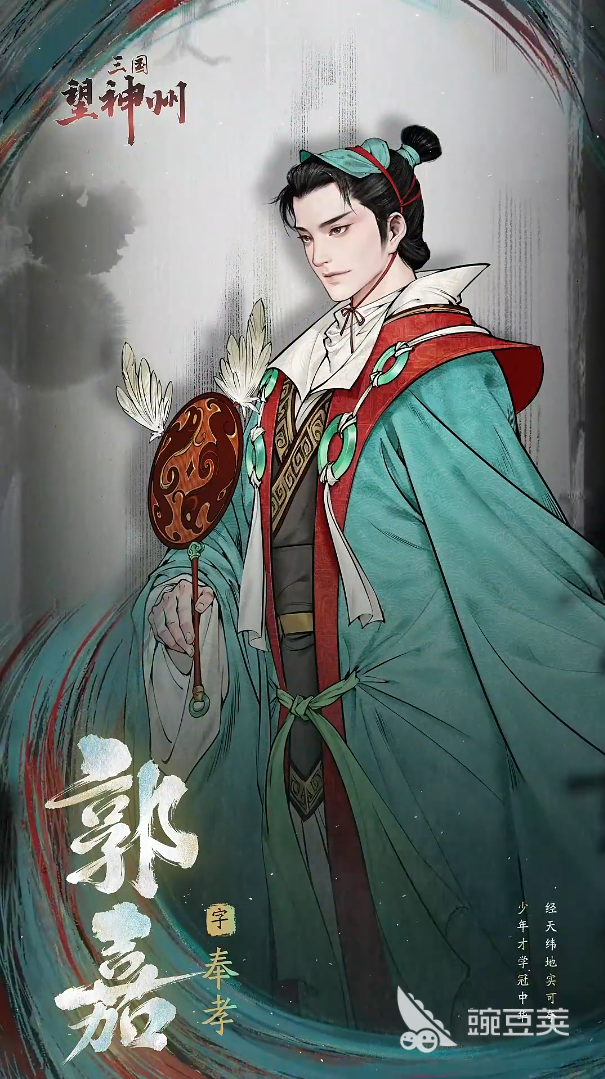三国望神州武将图鉴 三国望神州武将介绍