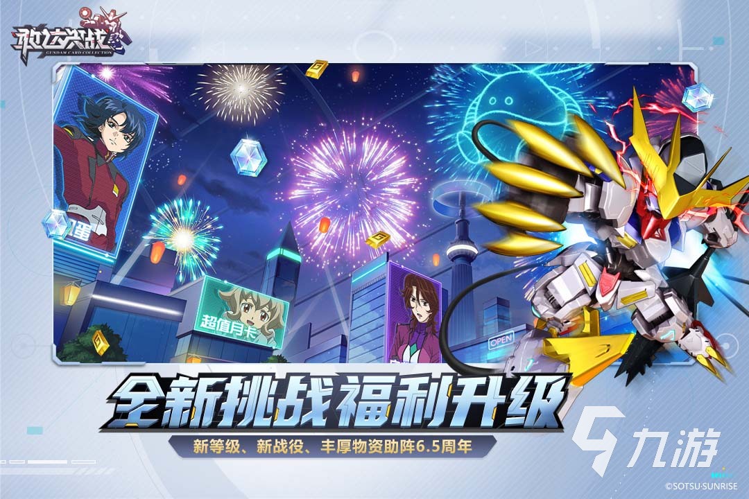 驾驶机甲的手机游戏有哪些 好玩的机甲游戏推荐2025