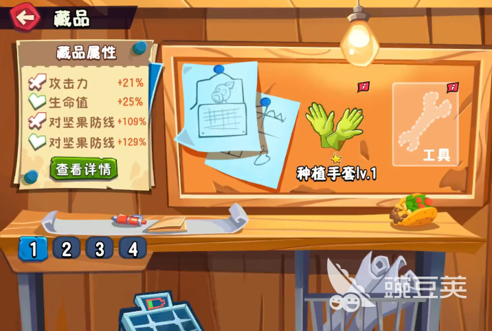植物大战僵尸3藏品攻略 植物大战僵尸3藏品有什么用