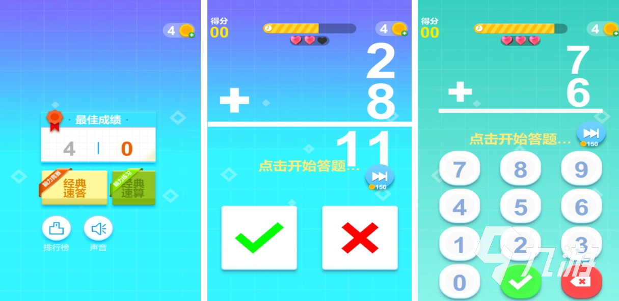 可以訓(xùn)練腦子靈活的游戲有哪些 經(jīng)典的益智游戲合集2025