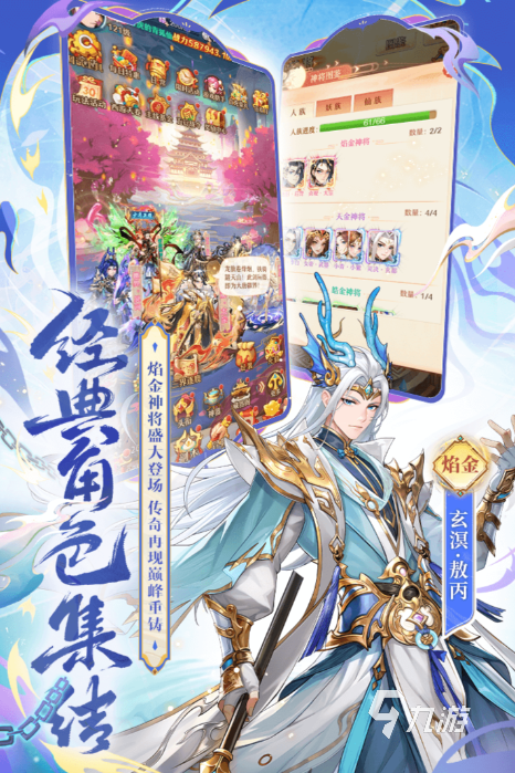 免费的智能回合制手游排行榜2025 人气高的智能回合制手游大全