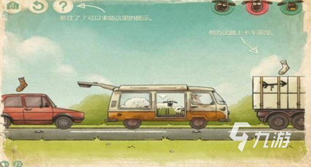 好玩的送小羊回家游戏手机版有哪些 有趣的小羊游戏盘点2025