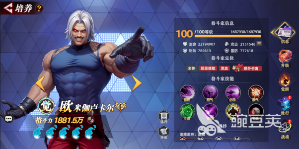 全明星觉醒强度排行榜分享 全明星觉醒强势角色推荐