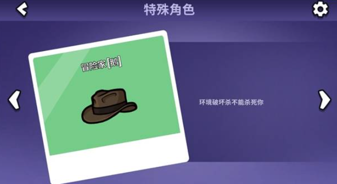 鹅鸭杀冒险家怎么玩 鹅鸭杀手游冒险家玩法攻略