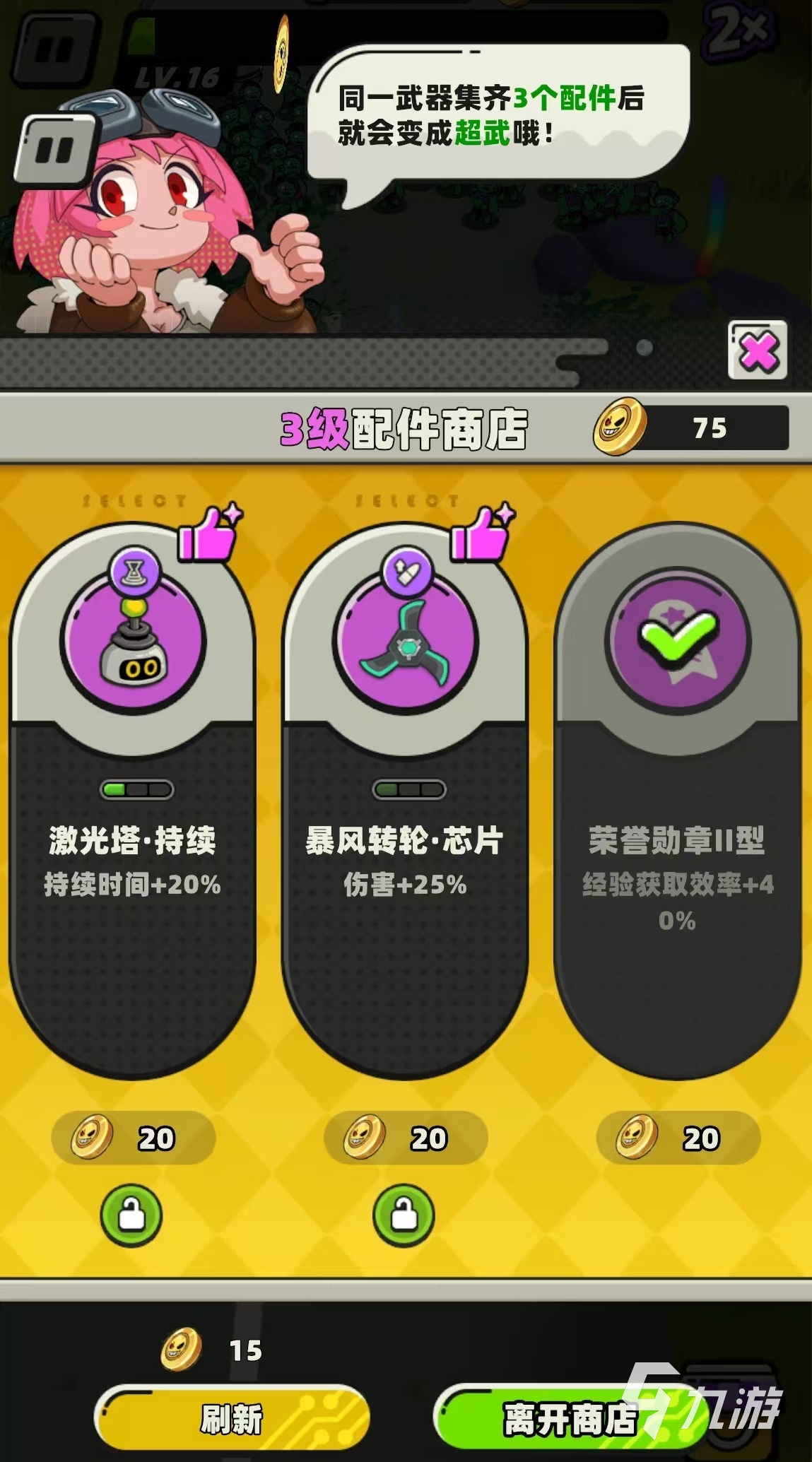 出动吧库鲁下载链接分享 出动吧库鲁预约地址介绍