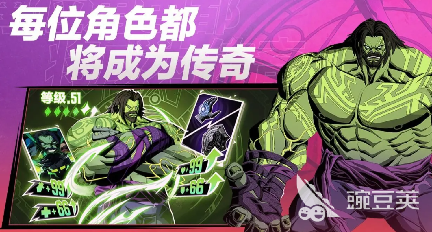 漫威秘法狂潮强度榜分享 漫威秘法狂潮强度排行榜一览