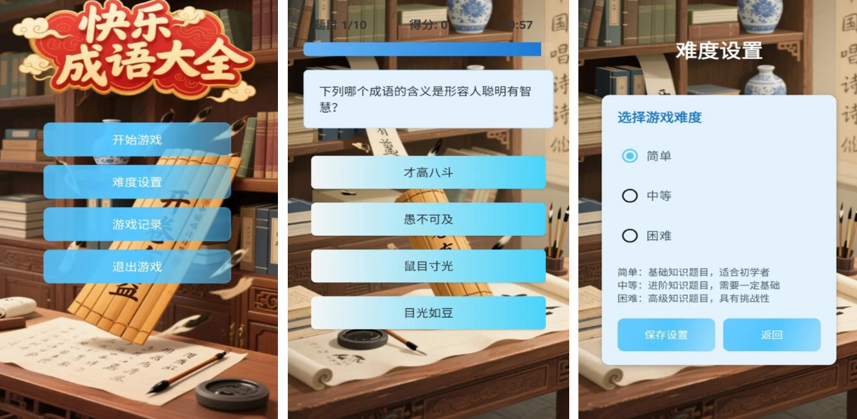 不用流量就可以玩的游戏叫什么 受欢迎的单机手游下载分享2025截图