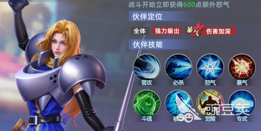 全明星觉醒配队推荐 全明星觉醒强力阵容分享