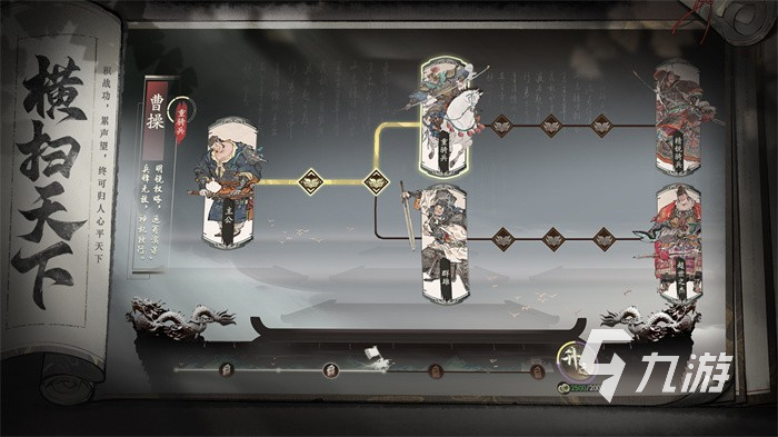 三国望神州下载链接 三国望神州下载教程