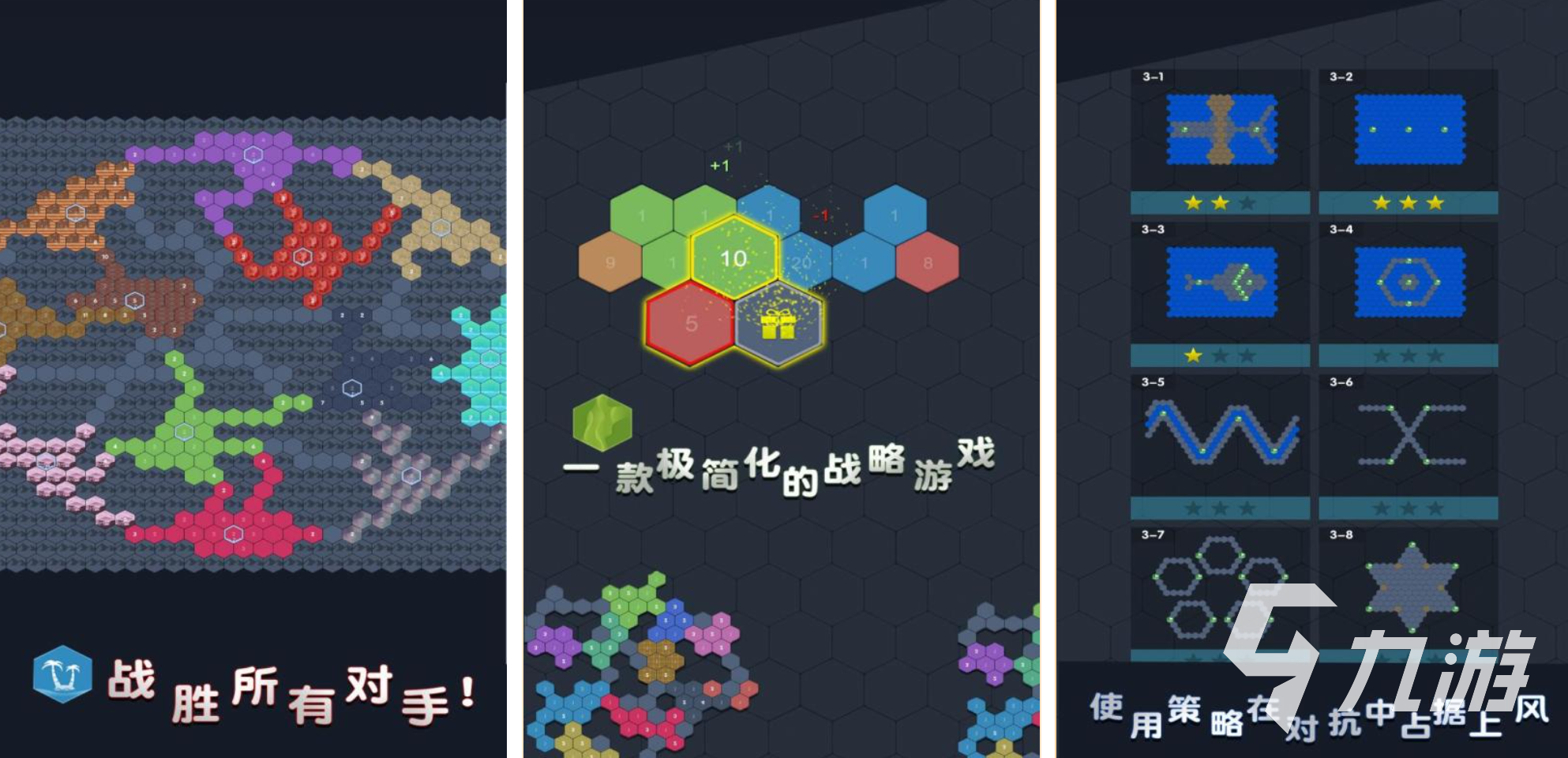 十个经典数字游戏有哪些 2025高人气数字手游下载合集