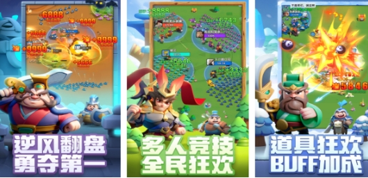 流行的好游戏分享 有趣的游戏下载推荐2025截图