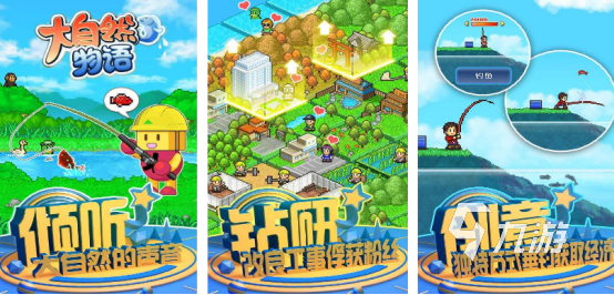 火爆的开罗游戏最新在哪里下载2025流行的开罗手游排行榜