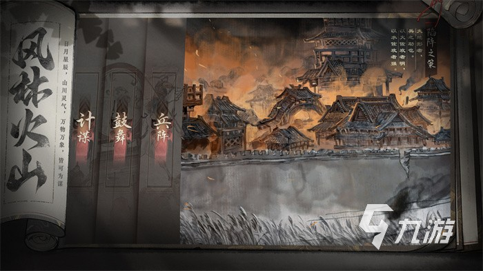 三国望神州下载链接 三国望神州下载教程