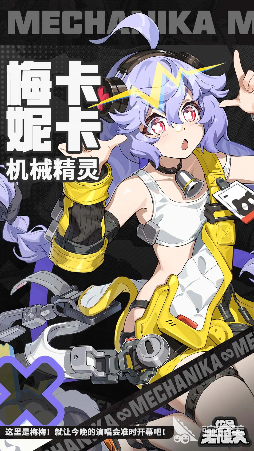 无限大角色有哪些 无限大角色图鉴