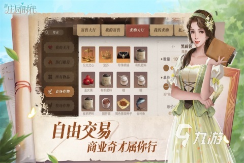 高热度可联机游戏排行大全 2025值得玩的联机游戏有哪些