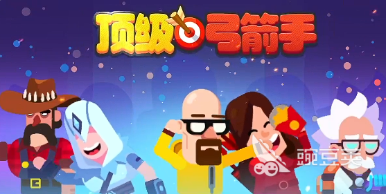 顶级弓箭手辅助角色推荐 顶级弓箭手辅助角色选择攻略
