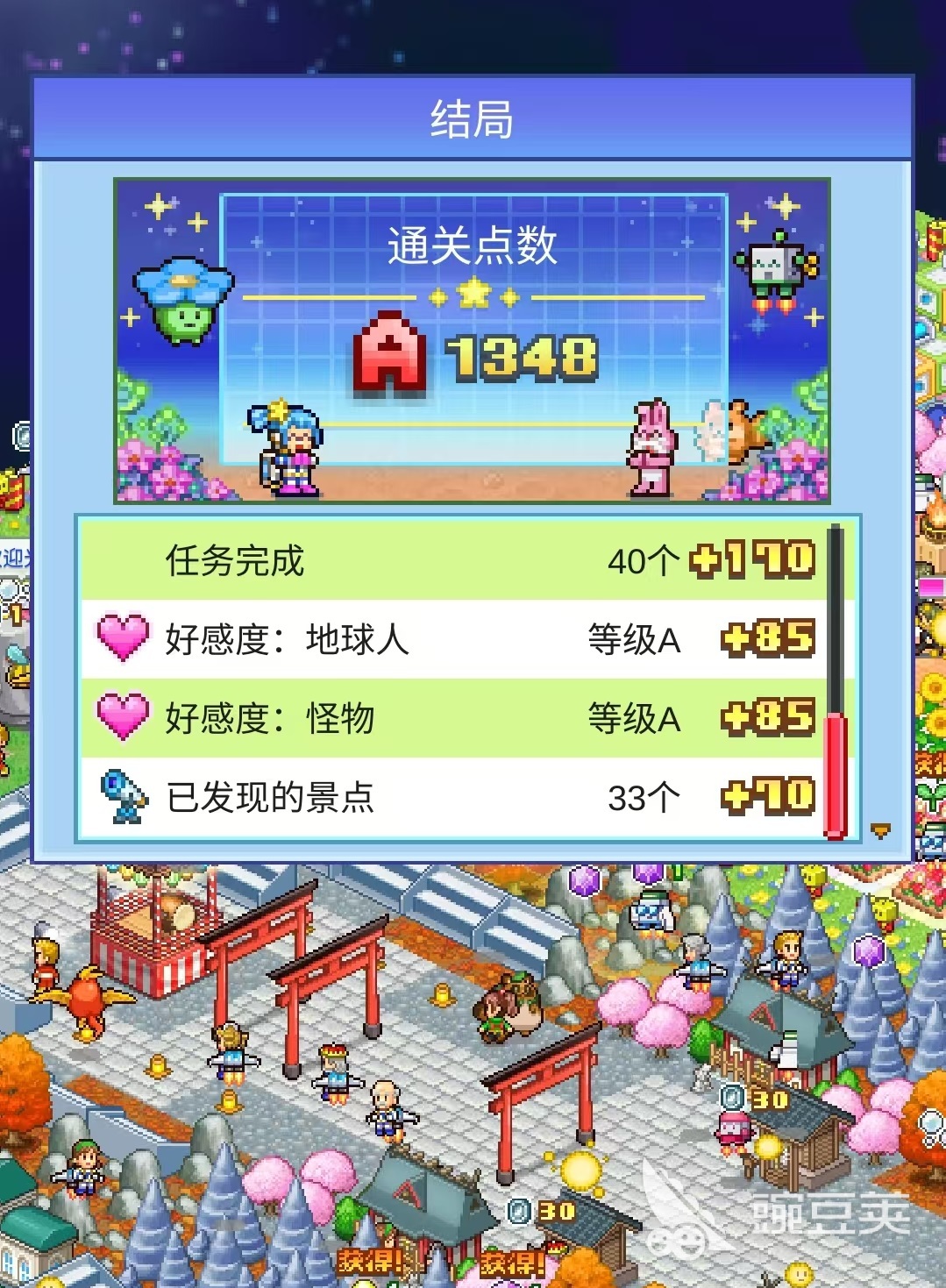 探险异星飞行队是什么类型 探险异星飞行队玩法类型介绍