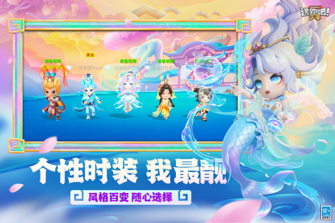 2025有趣的活跃氛围的小游戏 最流行的活跃气氛的游戏截图