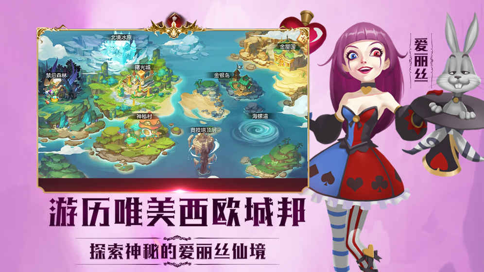 经典的小红帽游戏有哪些 2025好玩的小红帽手游排行榜截图
