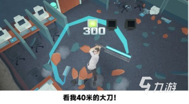 有趣的办公室游戏下载推荐 好玩的办公室游戏合集2025