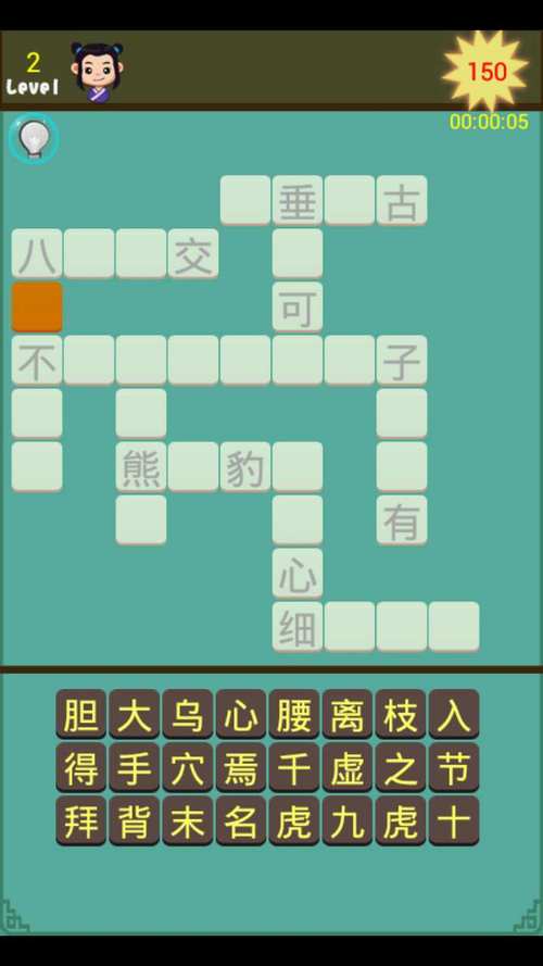 好玩的拼字游戏有哪些 2025受欢迎的拼字手游大全截图