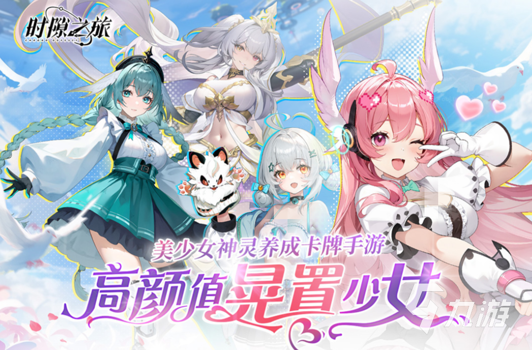 免费的智能回合制手游排行榜2025 人气高的智能回合制手游大全