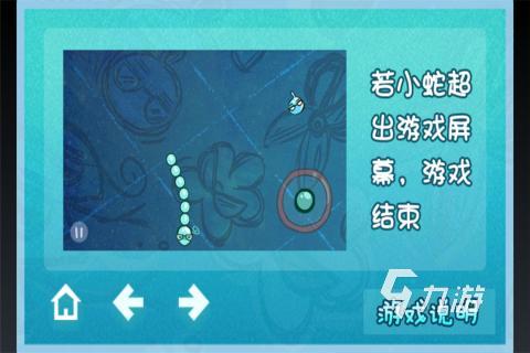 2025热门的贪吃蛇游戏盘点 趣味的贪吃蛇手游有哪些