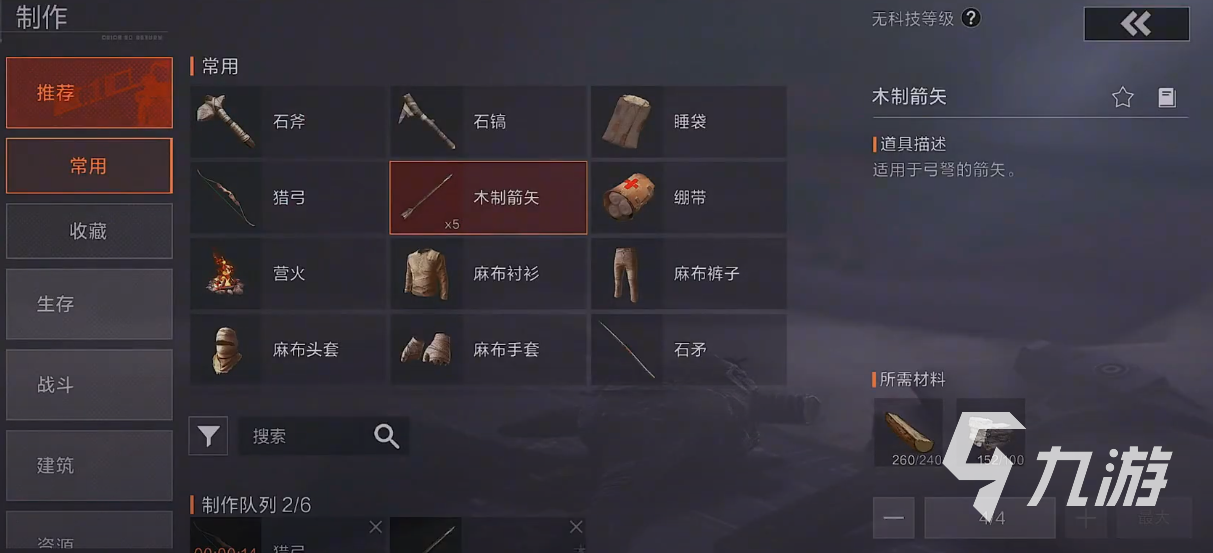 失控进化免费下载地址 失控进化手游在哪里下载