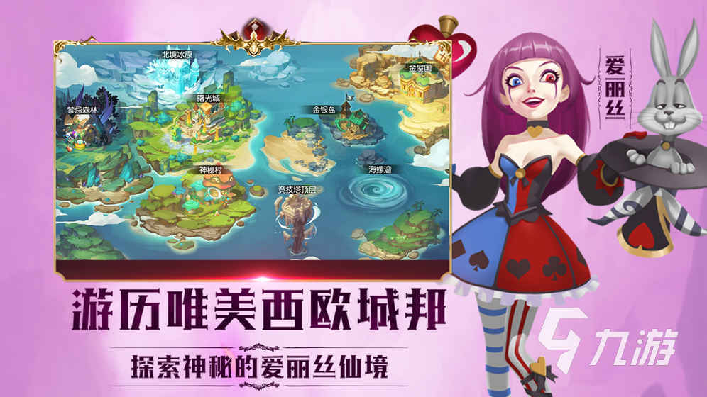 经典的小红帽游戏有哪些2025好玩的小红帽手游排行榜