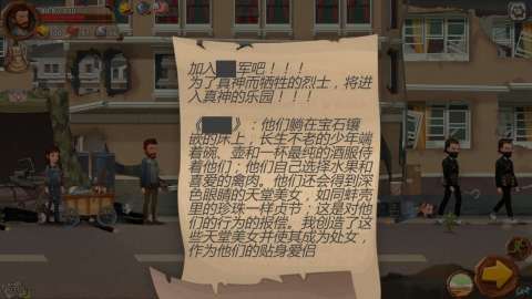 歸家異途截圖3