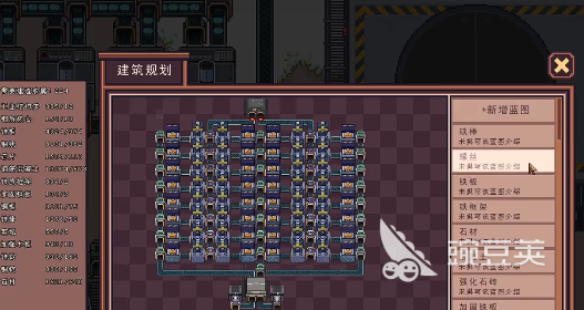 江城创业记蓝图有什么用 江城创业记蓝图作用说明