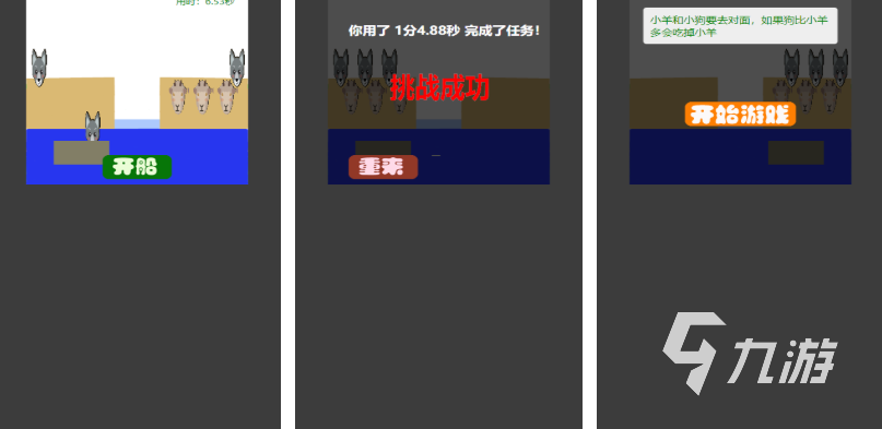 好玩的送小羊回家游戏手机版有哪些 有趣的小羊游戏盘点2025