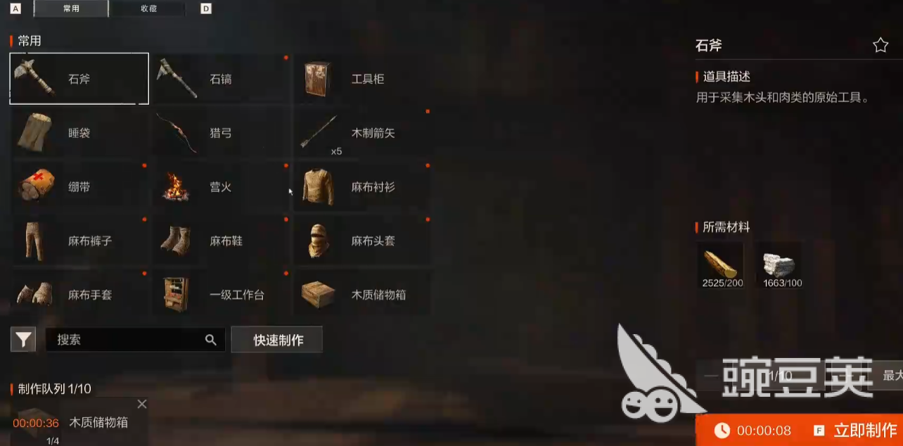 失控进化机制介绍 失控进化手游怎么玩