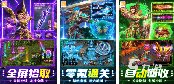 流行的好游戏分享 有趣的游戏下载推荐2025